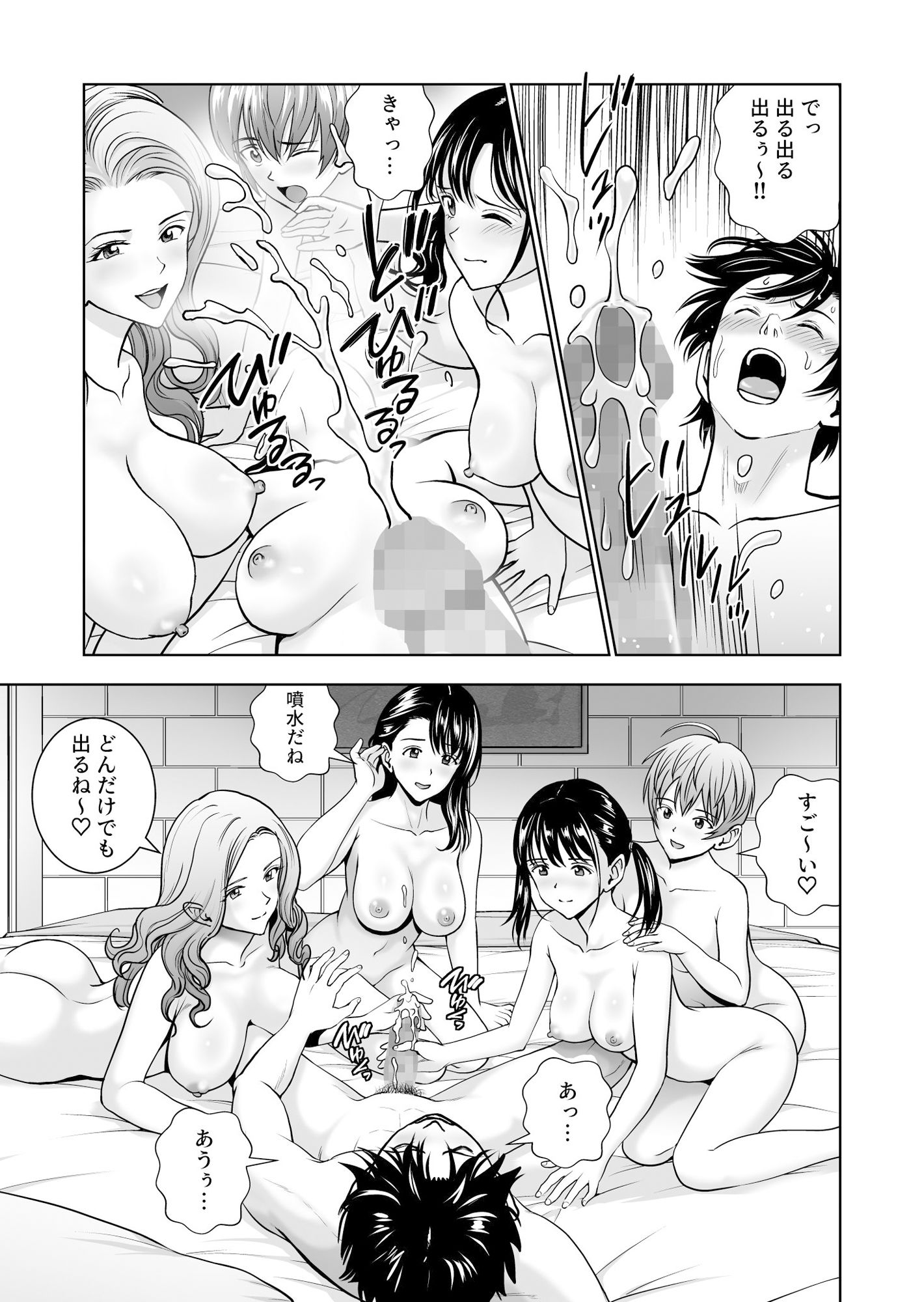 春くらべ5 サンプル2ページ目