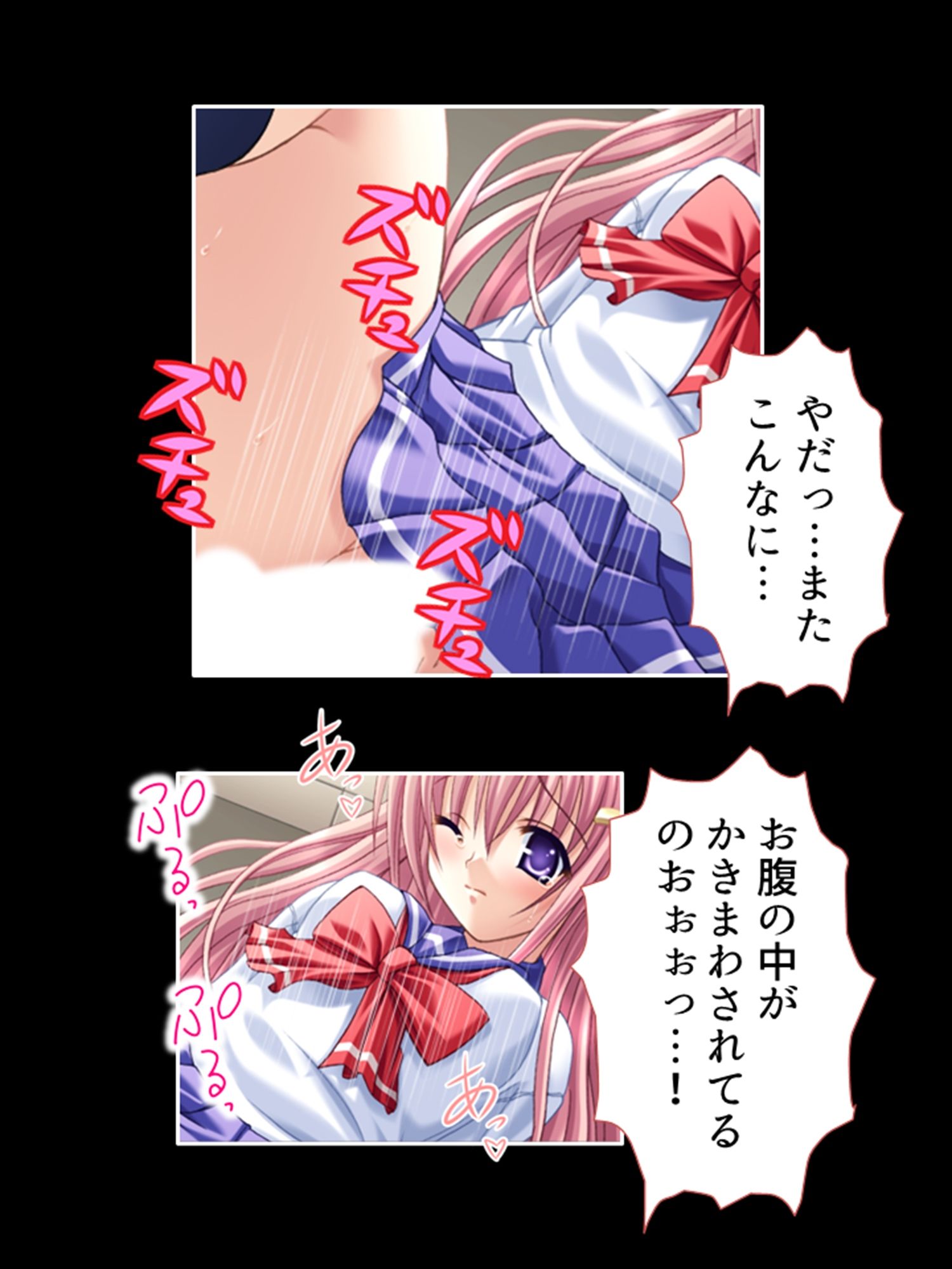 秘密を握ってやりたい放題！優等生のイケない姉妹関係 中 サンプル8ページ目