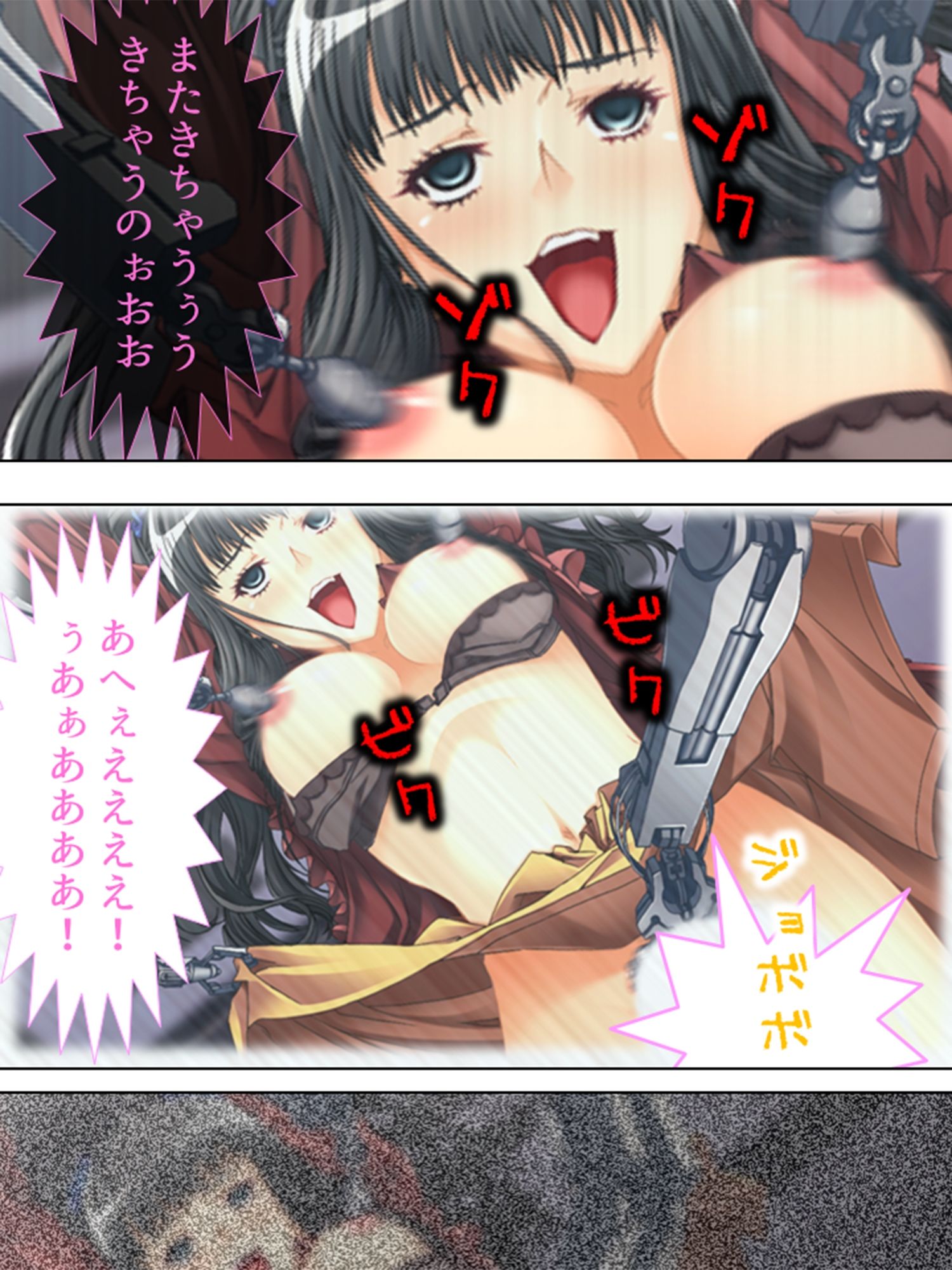 ハコニワで欲望に狂いおちた姉弟 中 サンプル6ページ目