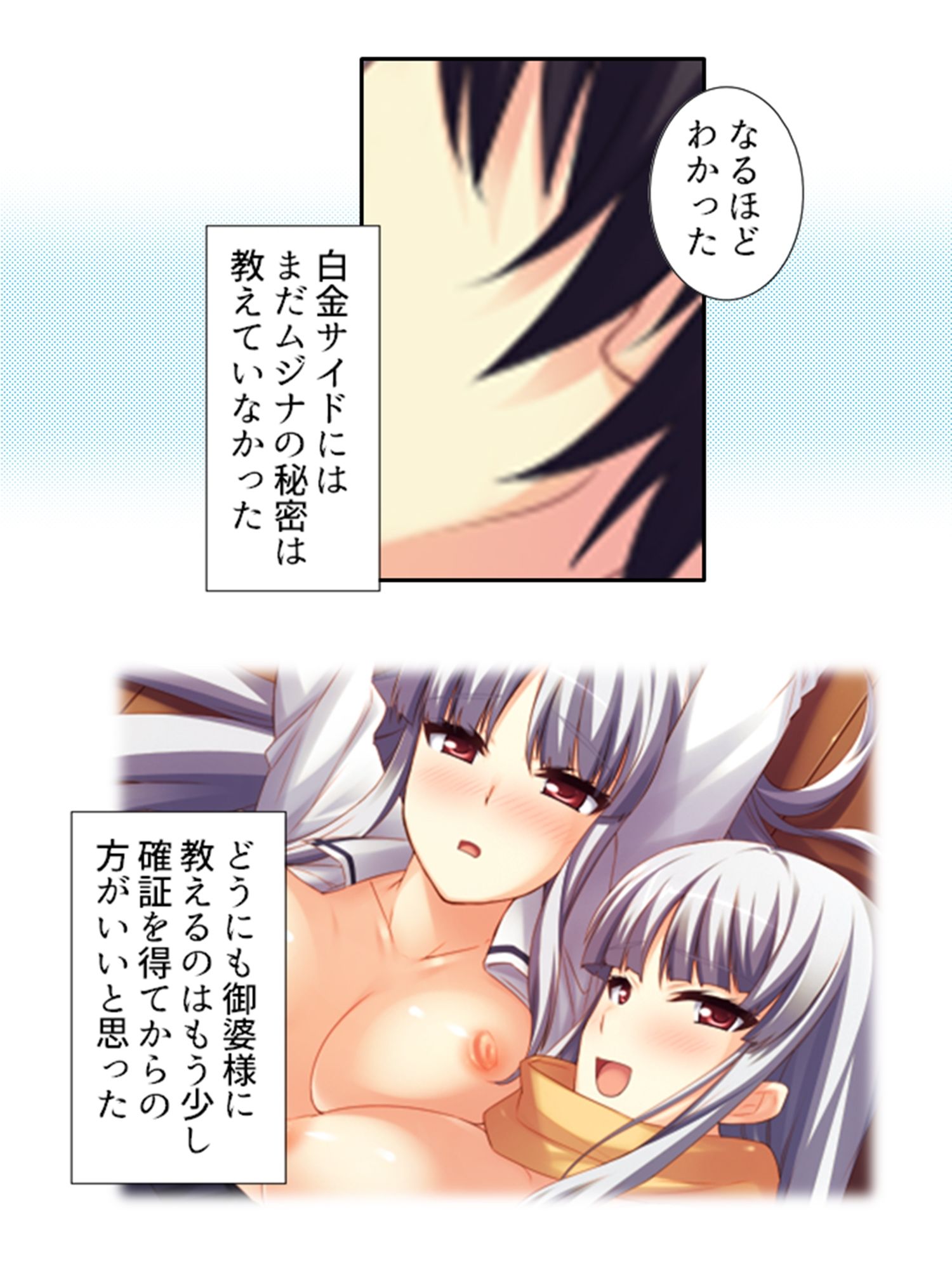 絶頂妖怪デリバリー！どこでもハメ出し子作り放題 4巻 サンプル5ページ目