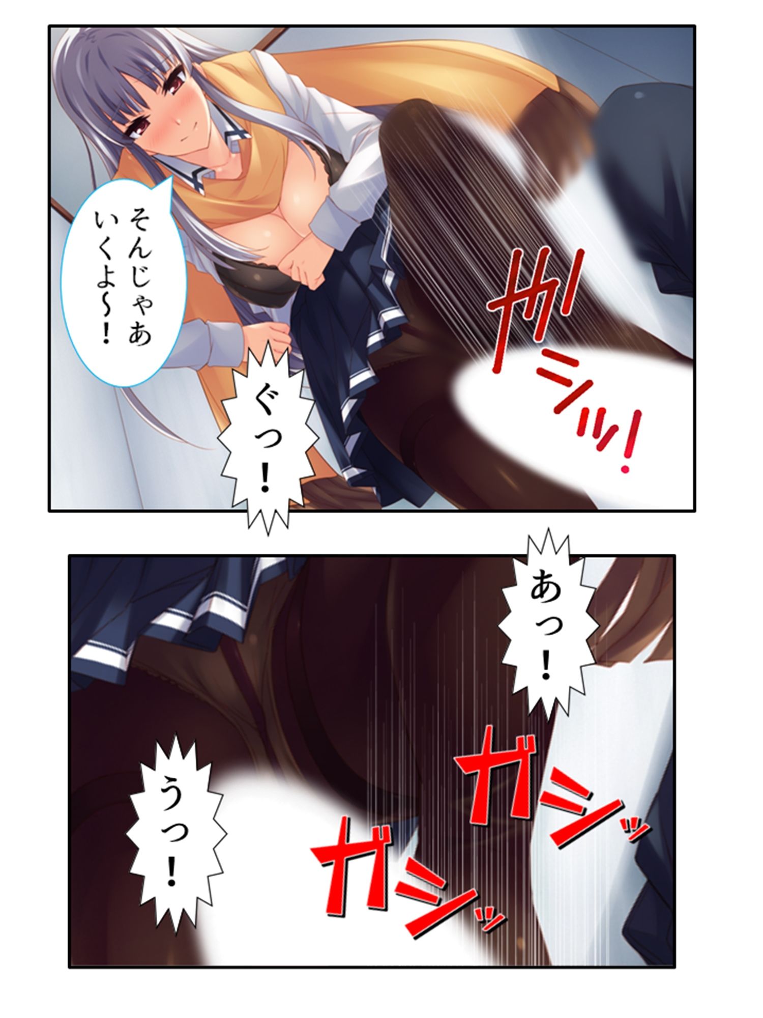 絶頂妖怪デリバリー！どこでもハメ出し子作り放題 4巻 サンプル8ページ目
