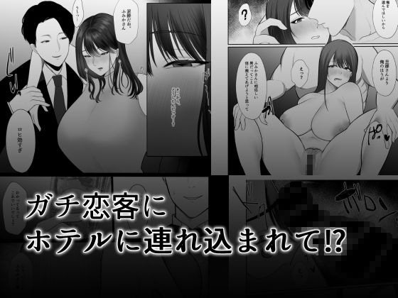 清楚妻がハイスぺチンポで堕ちるわけないっ！ サンプル2ページ目