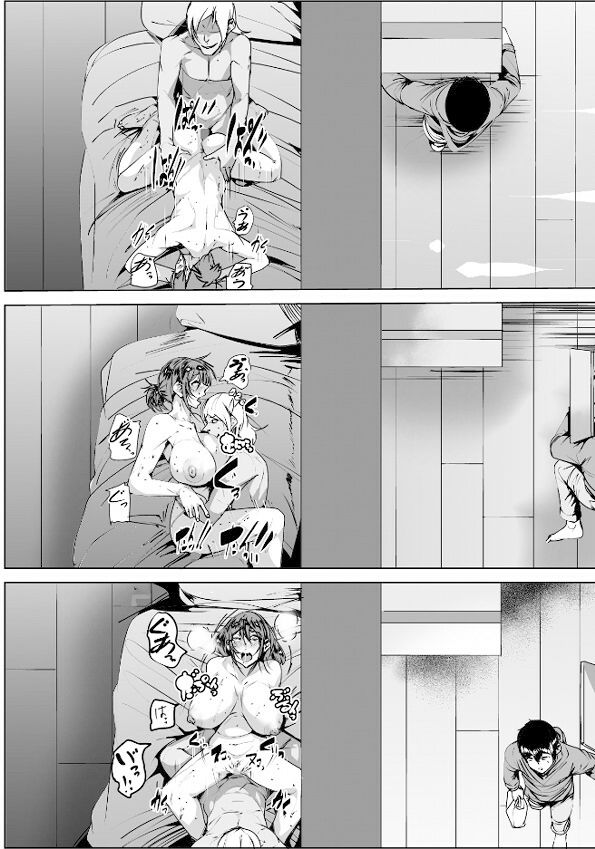 元嬢が元客のデカチンチャラ男にNTRる サンプル4ページ目