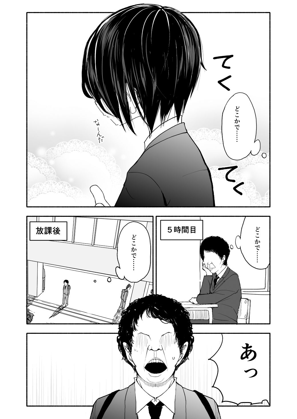 クラニー同盟 1 サンプル9ページ目