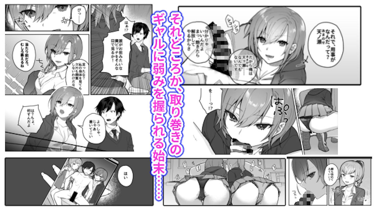 私、あんたのことが好きなんだけど！ サンプル1ページ目