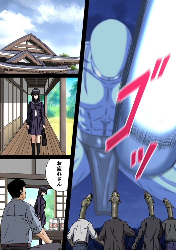 ショジョの淫堕な体験 サンプル3ページ目
