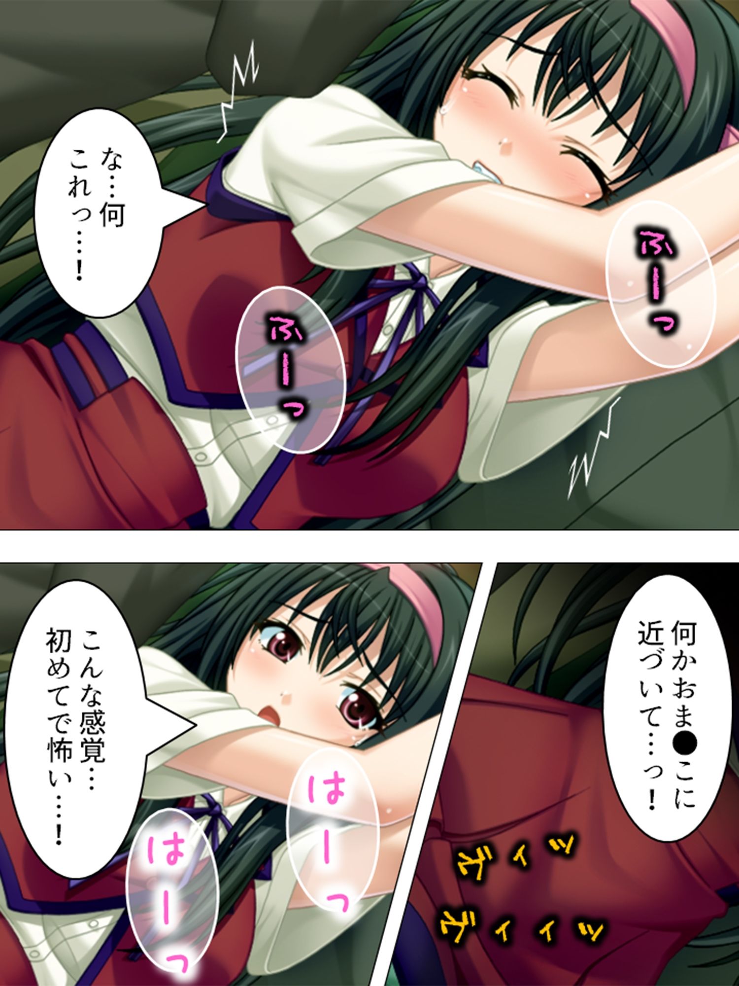 毎朝電車で、いじめっ子に強●されて妹を●す ＜総集編＞ サンプル1ページ目