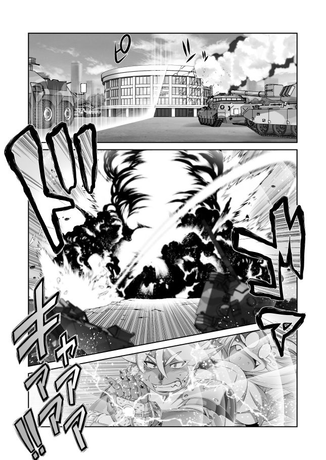 魔法の獣人フォクシィ・レナVol.13 サンプル3ページ目
