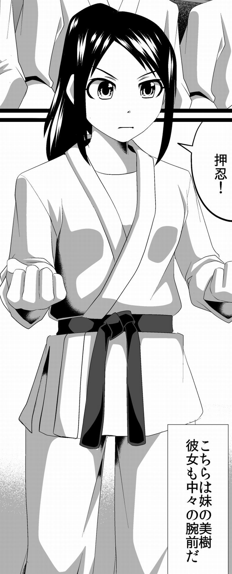 格闘家姉妹の敗者断髪処刑 サンプル6ページ目