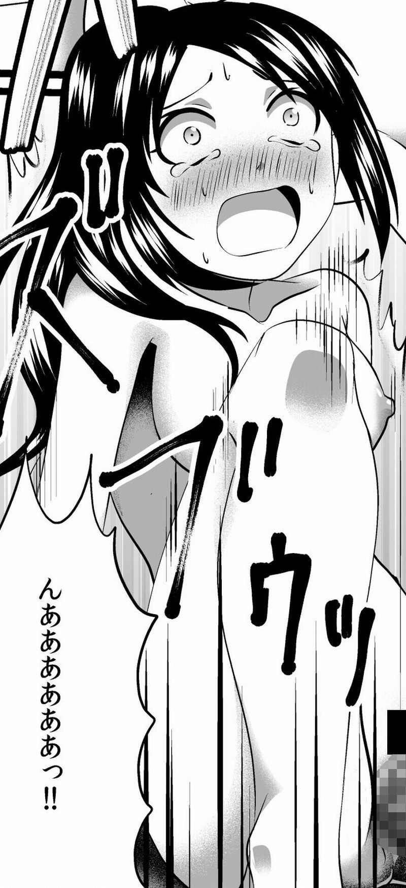 格闘家姉妹の敗者断髪処刑 サンプル9ページ目