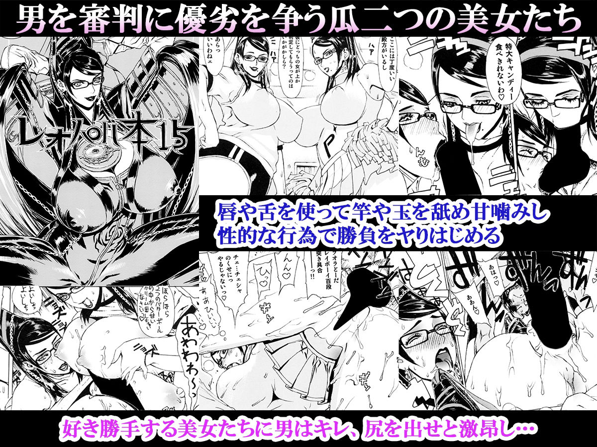 レオパル本総集片4 サンプル3ページ目