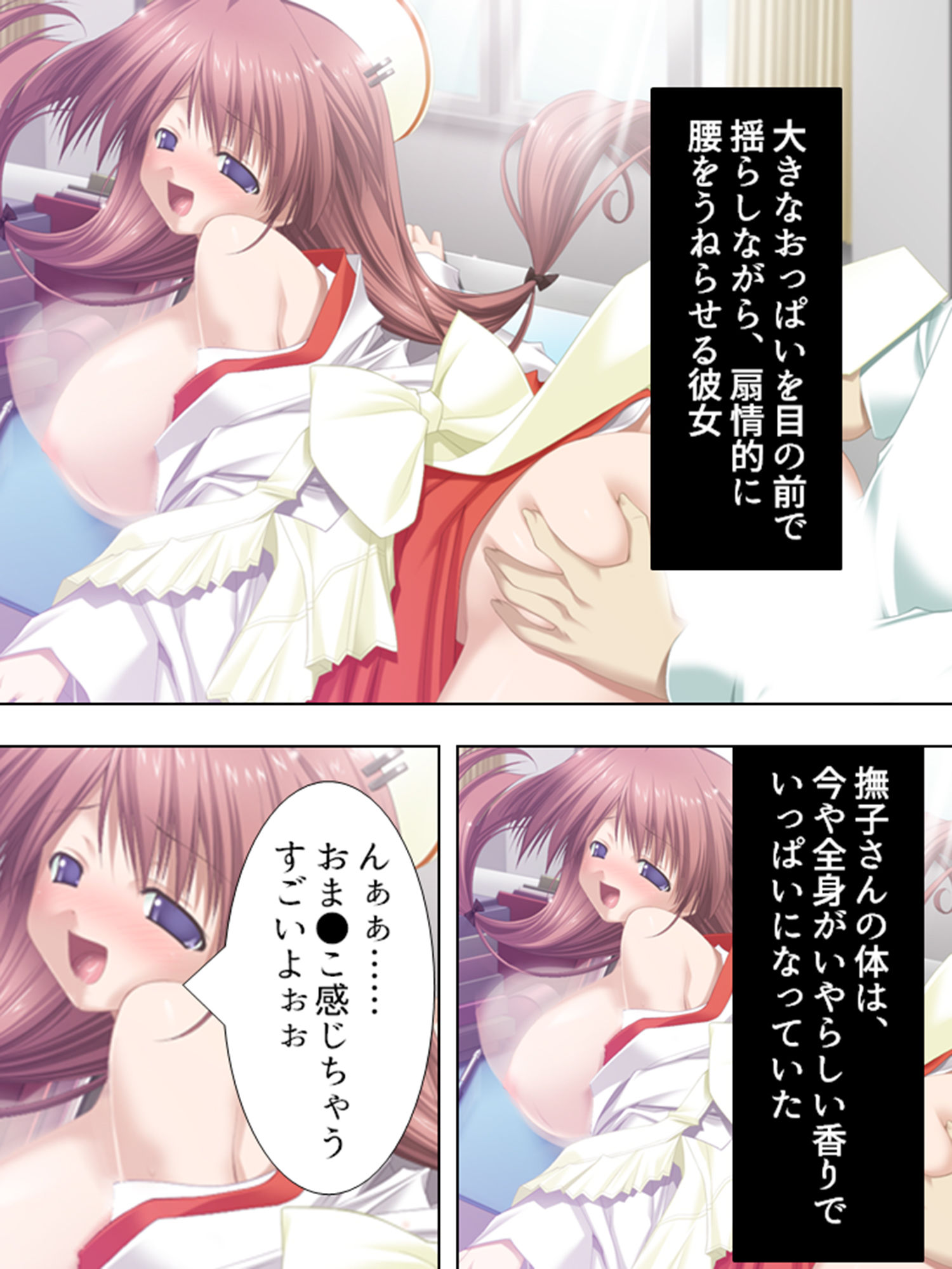 超絶美人な4人の巫女との昼夜を問わない爛れた生活 ＜総集編＞ サンプル5ページ目