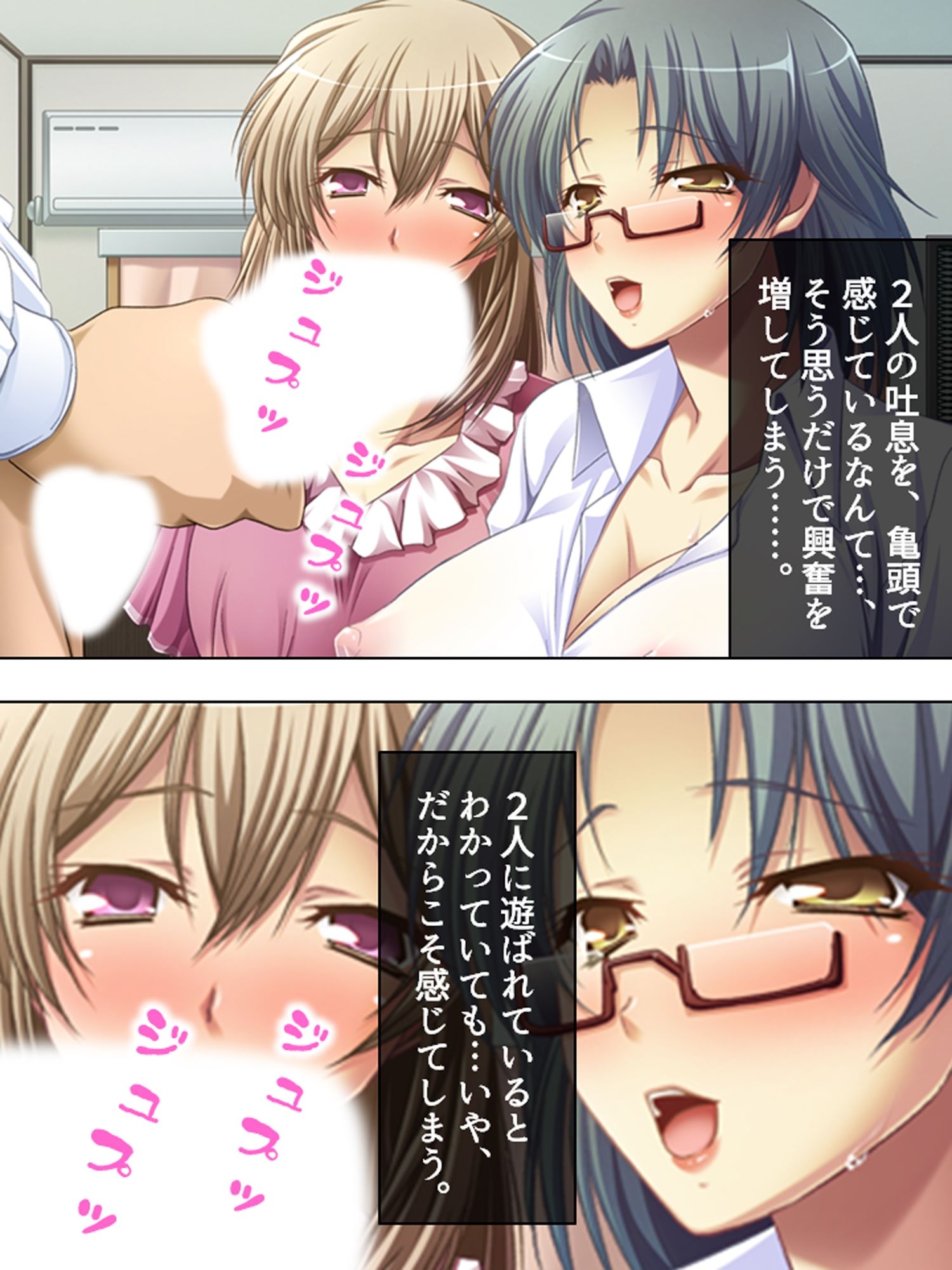 2人のドスケベ不倫妻を巨根堕ちさせてみた！ ＜総集編＞ サンプル2ページ目