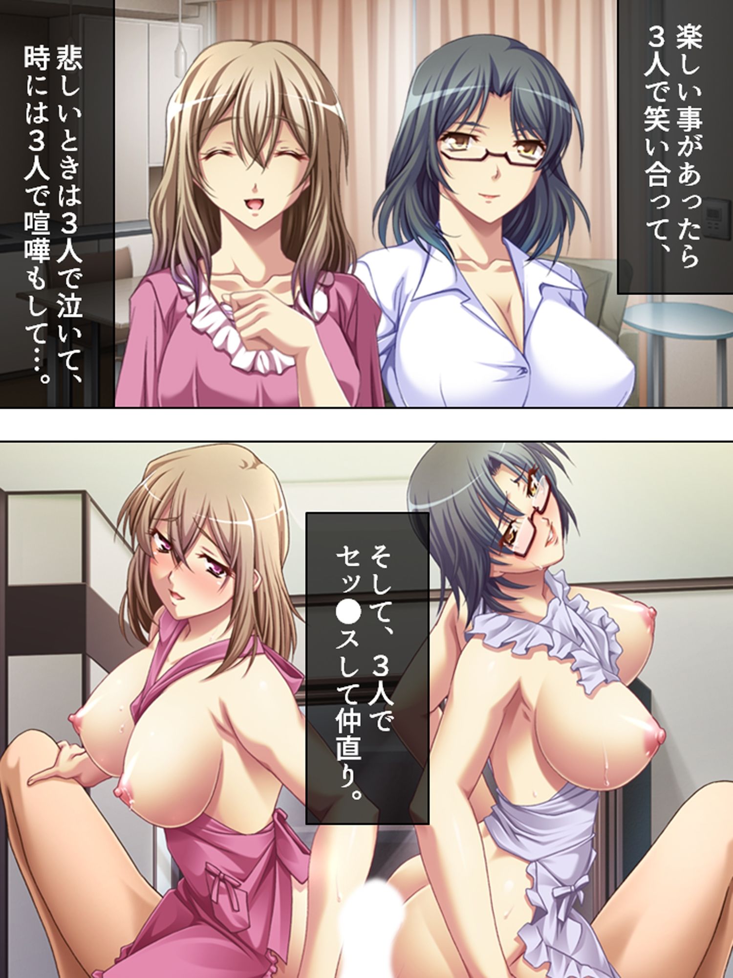 2人のドスケベ不倫妻を巨根堕ちさせてみた！ ＜総集編＞ サンプル4ページ目