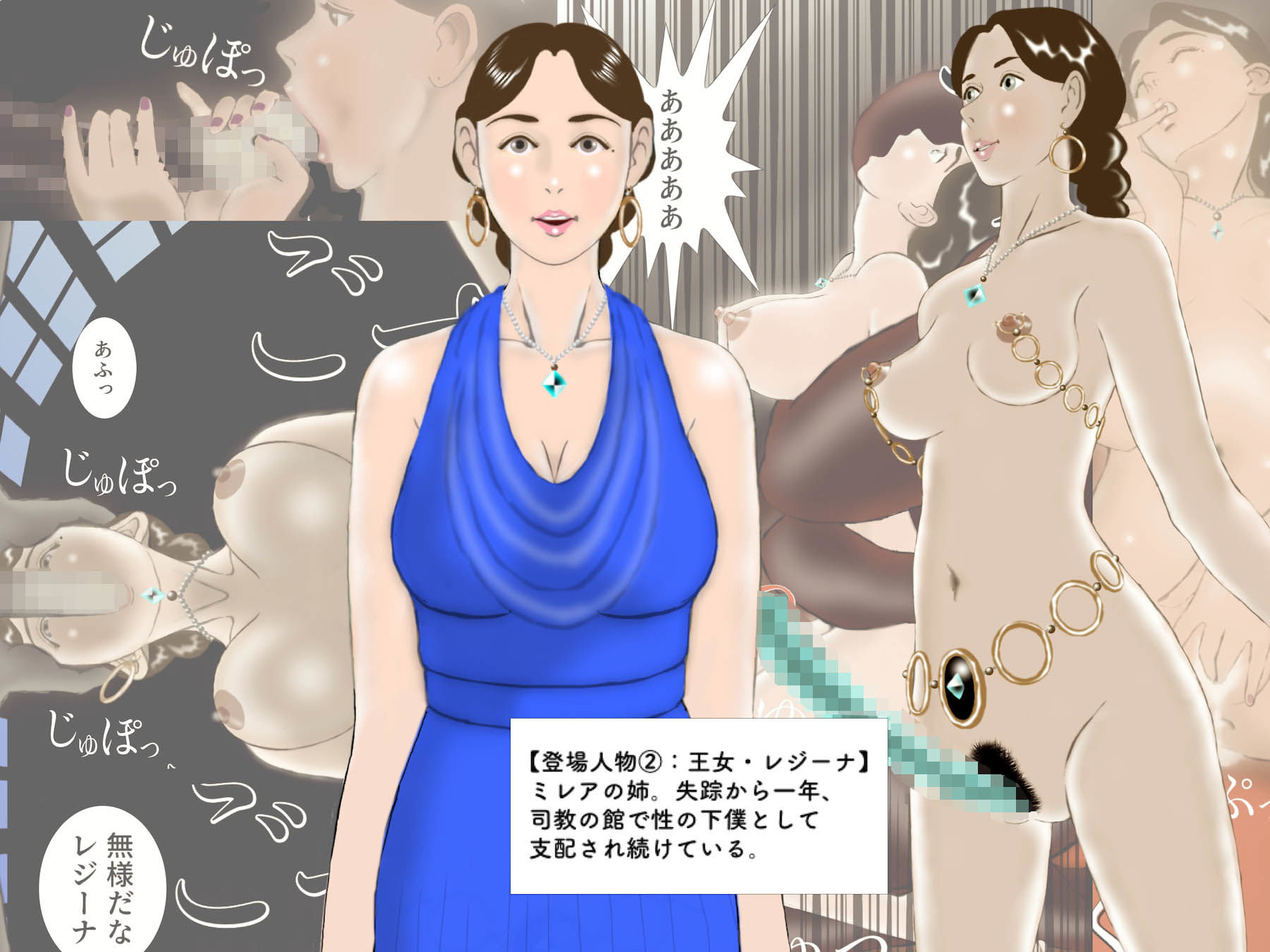 王女ミレアが墜ちた夜。 サンプル3ページ目