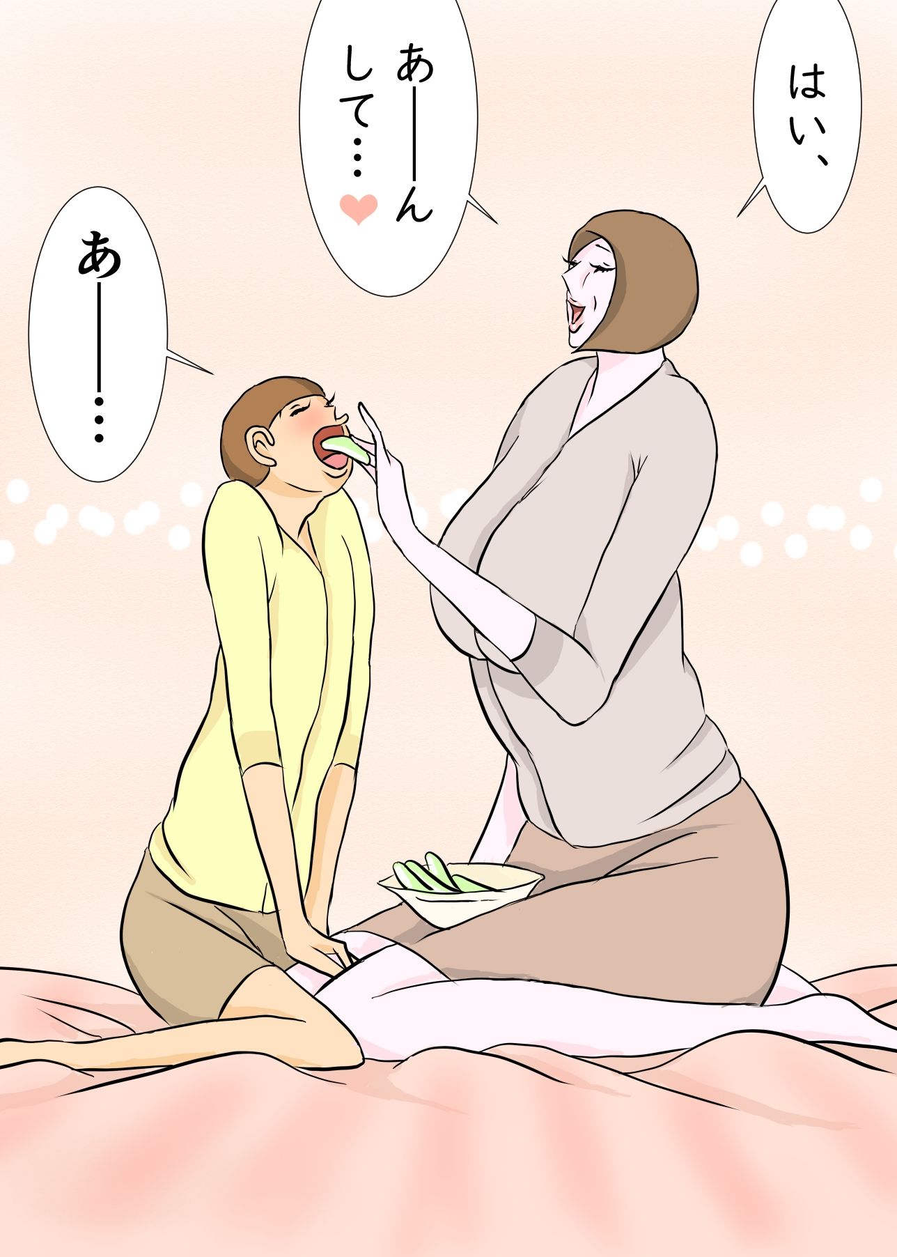 親子でしてはイケない行為 サンプル4ページ目