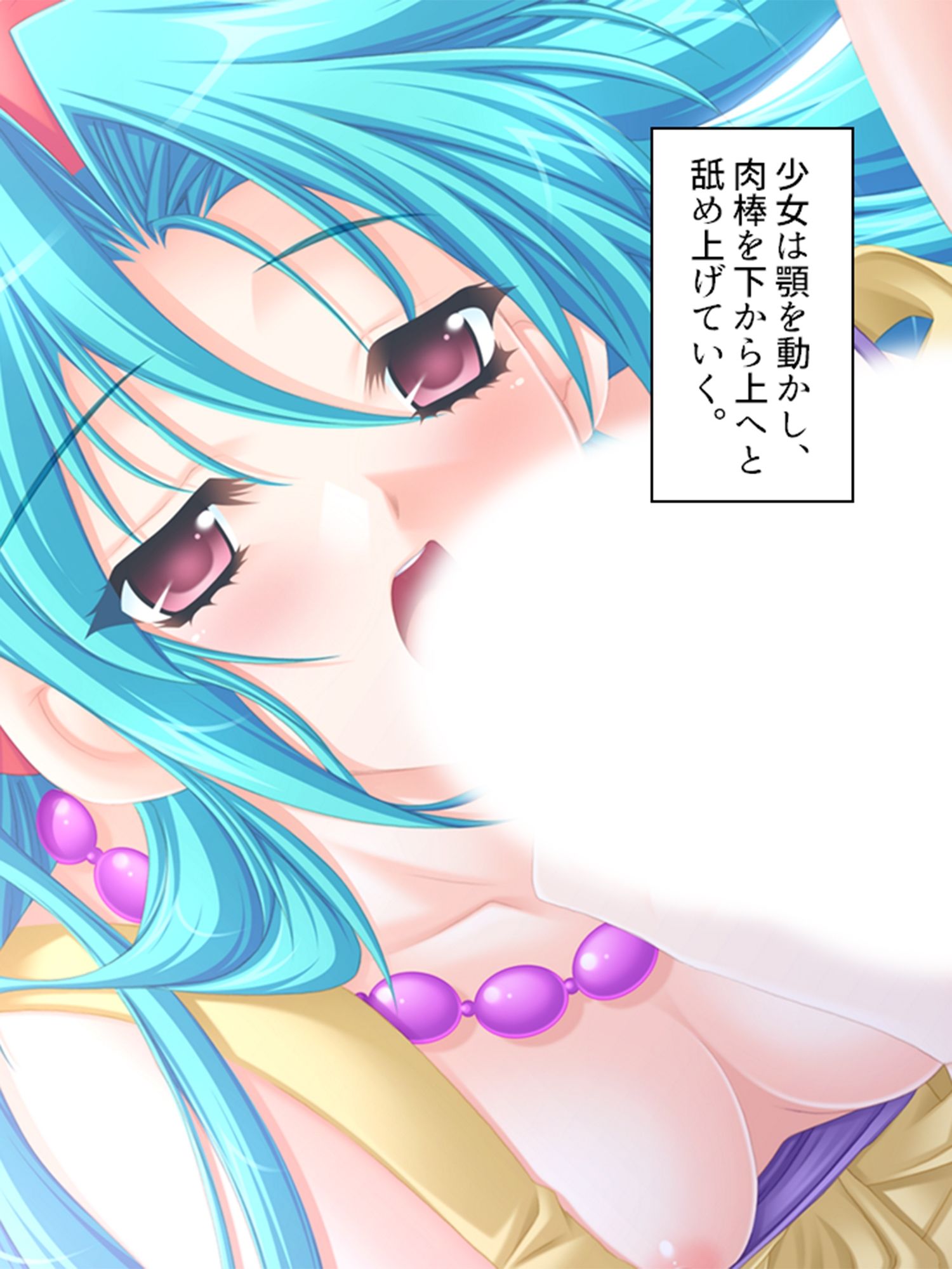 競泳少女の童貞治療。水着に隠れた白い肌 サンプル4ページ目