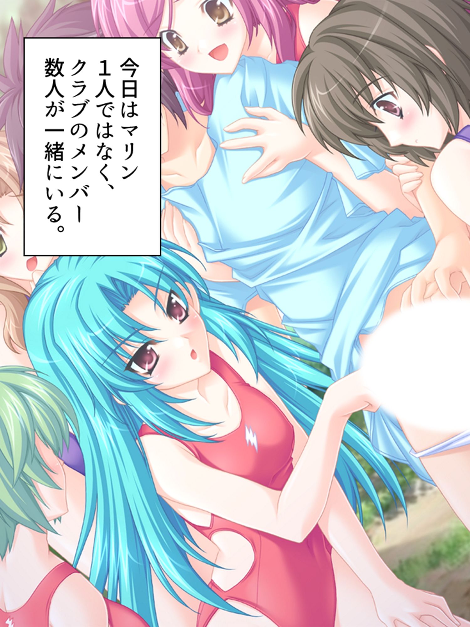 競泳少女の童貞治療。水着に隠れた白い肌 サンプル7ページ目