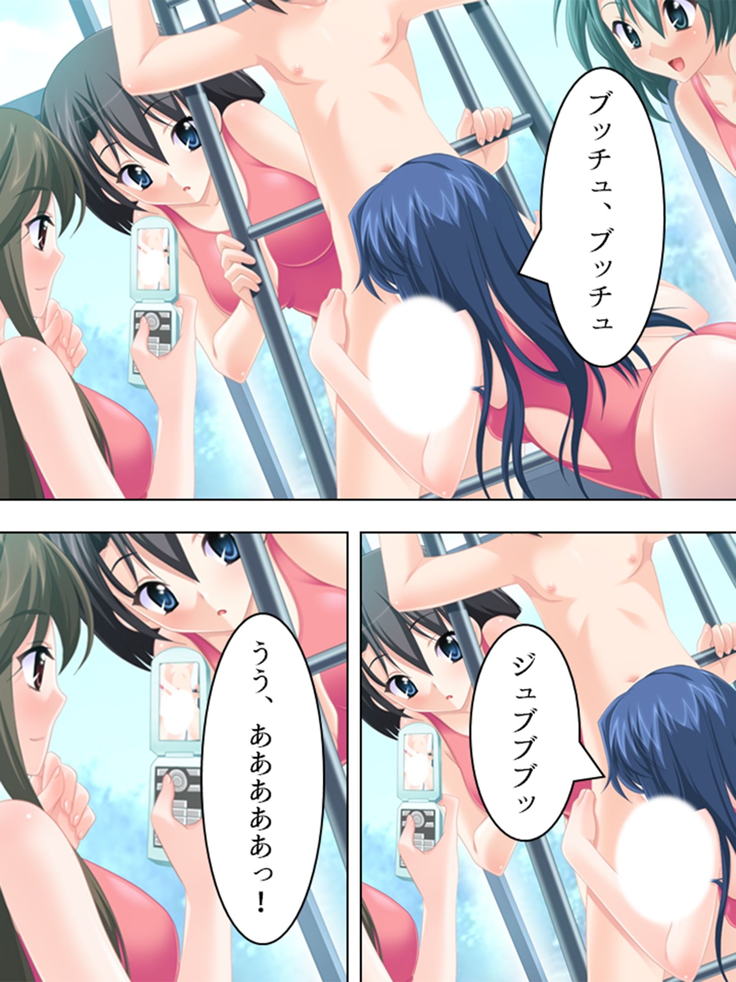 競泳少女の童貞治療。水着に隠れた白い肌 サンプル8ページ目