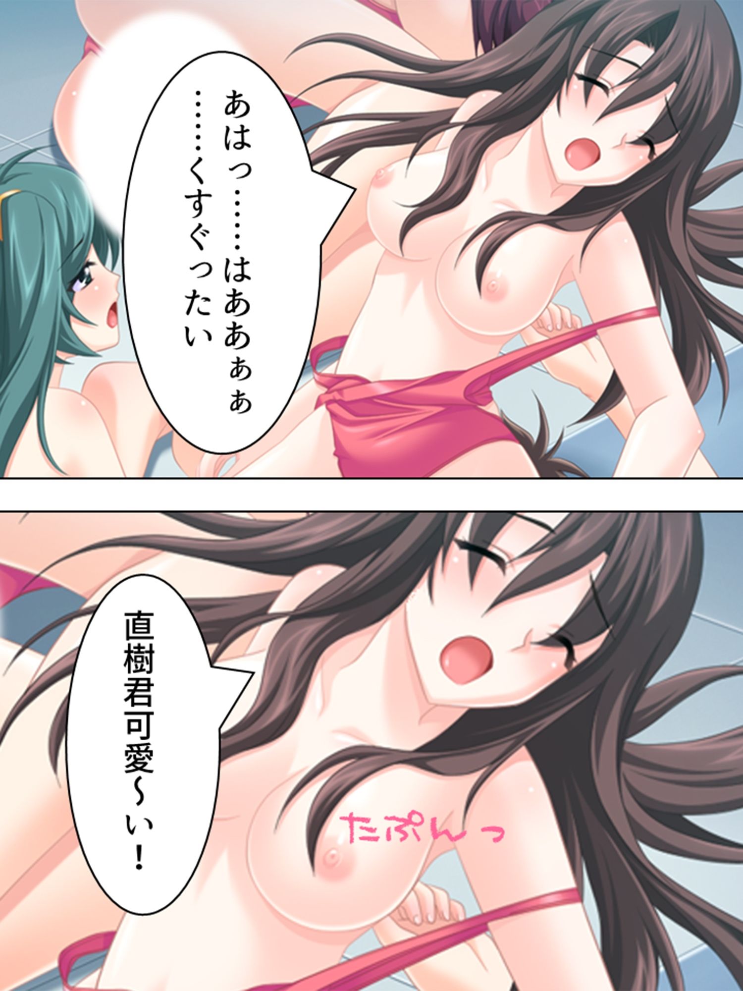 競泳少女の童貞治療。水着に隠れた白い肌 サンプル9ページ目