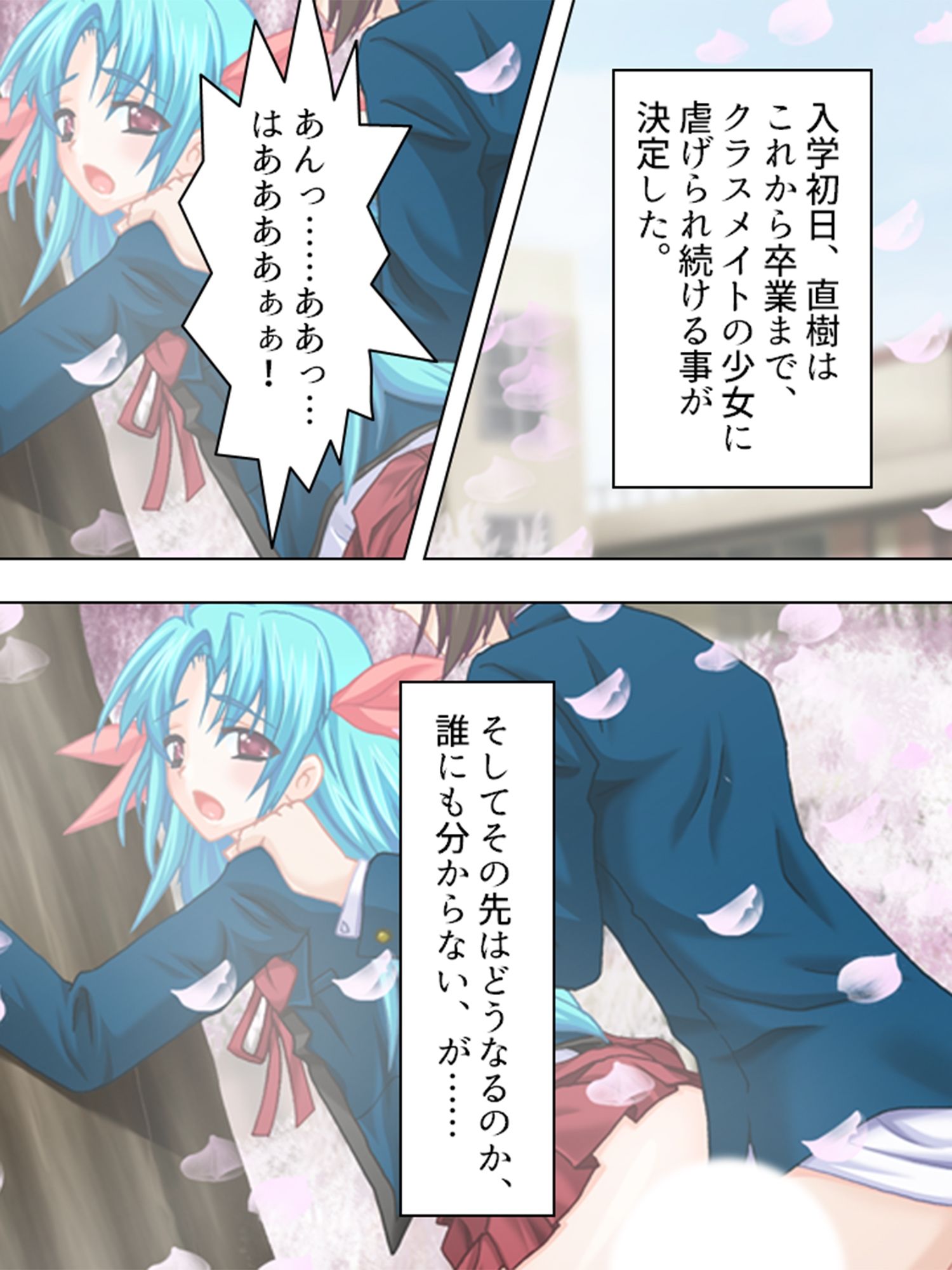 競泳少女の童貞治療。水着に隠れた白い肌 サンプル10ページ目