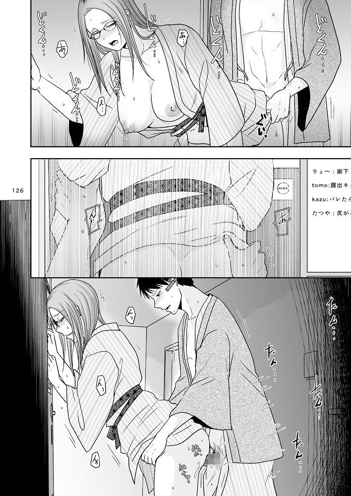 お隣さんと援交性活4〜6まとめ サンプル10ページ目
