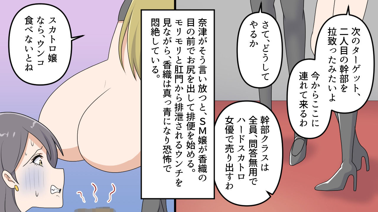昭和のお仕置き漫画10 サンプル1ページ目