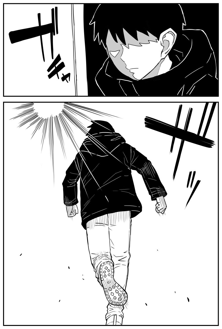 ギャルjkエロ漫画17話〜22話 サンプル4ページ目
