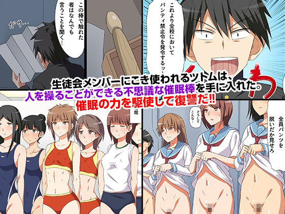 エロ支配はーれむ総集編フルカラー105ページ サンプル7ページ目