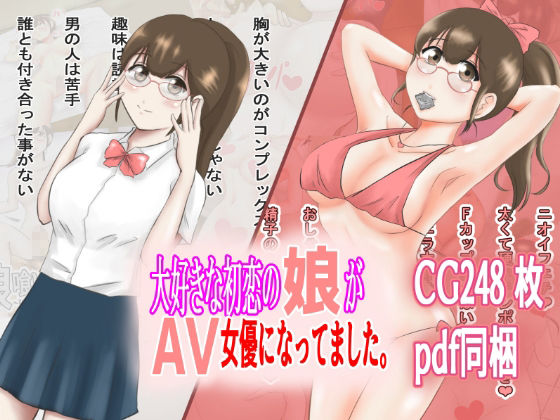 イケね娘食堂総集編 巨乳盛り サンプル2ページ目