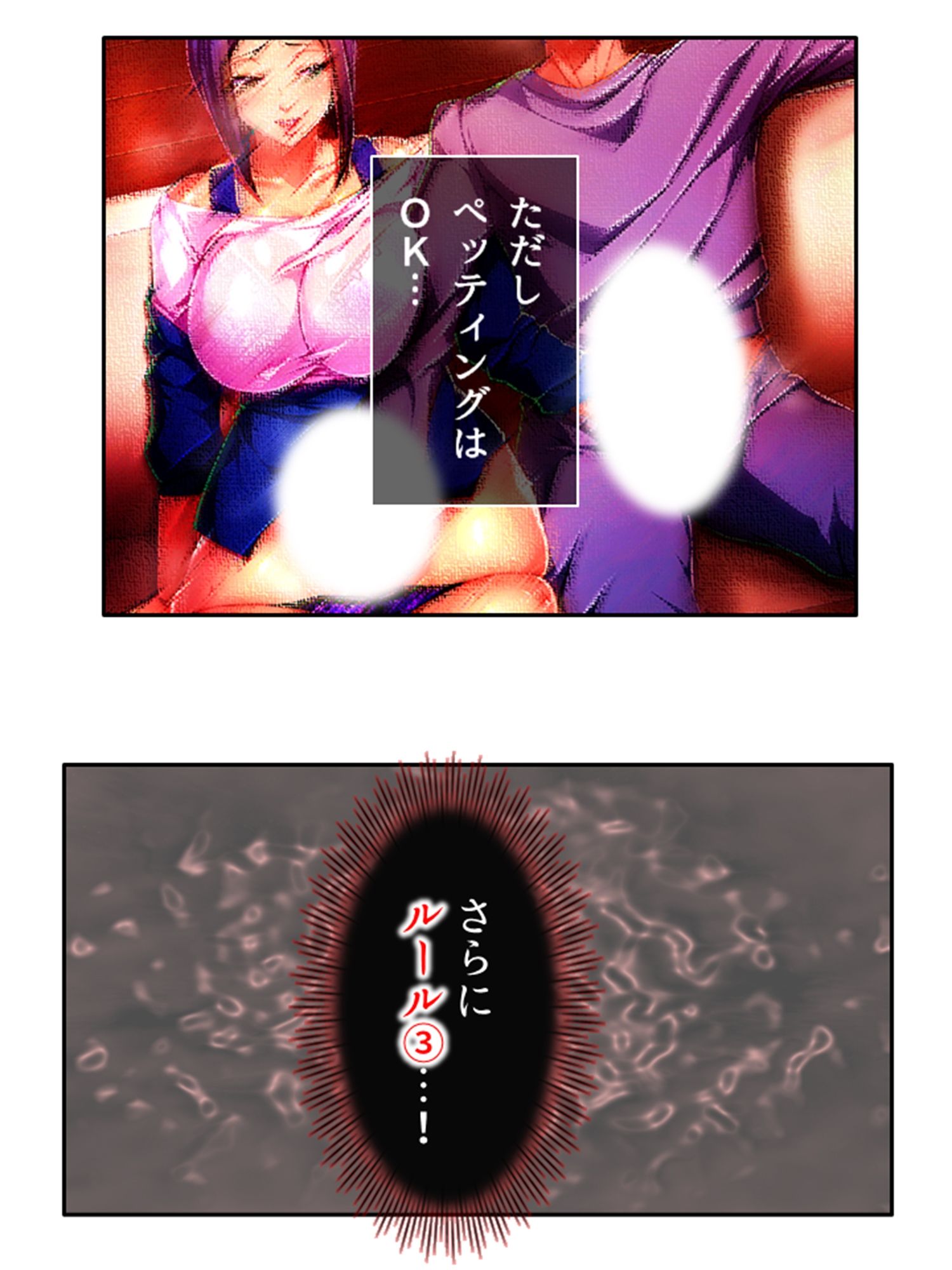 爆乳揺らして喰らいつく！美熟女・久美子の婿指導 2巻 サンプル8ページ目