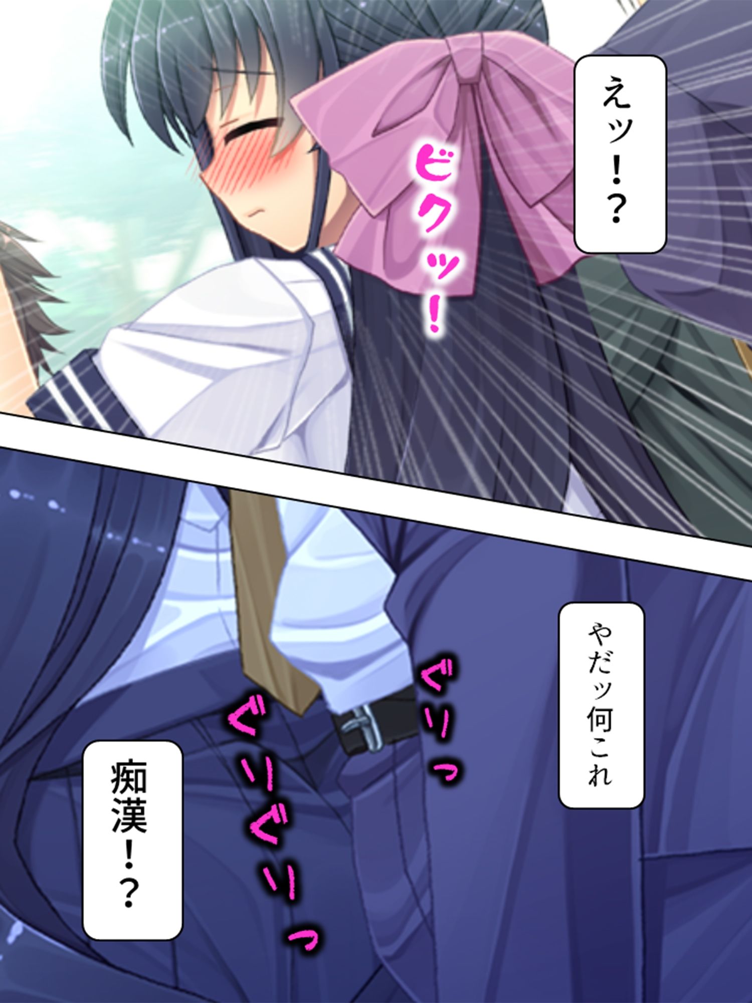 奥手な制服黒髪お嬢様を親の依頼で開発調●！ 上巻 サンプル2ページ目