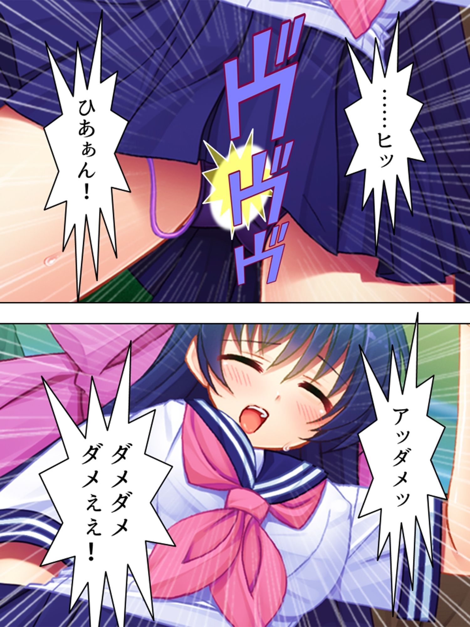 奥手な制服黒髪お嬢様を親の依頼で開発調●！ 上巻 サンプル8ページ目