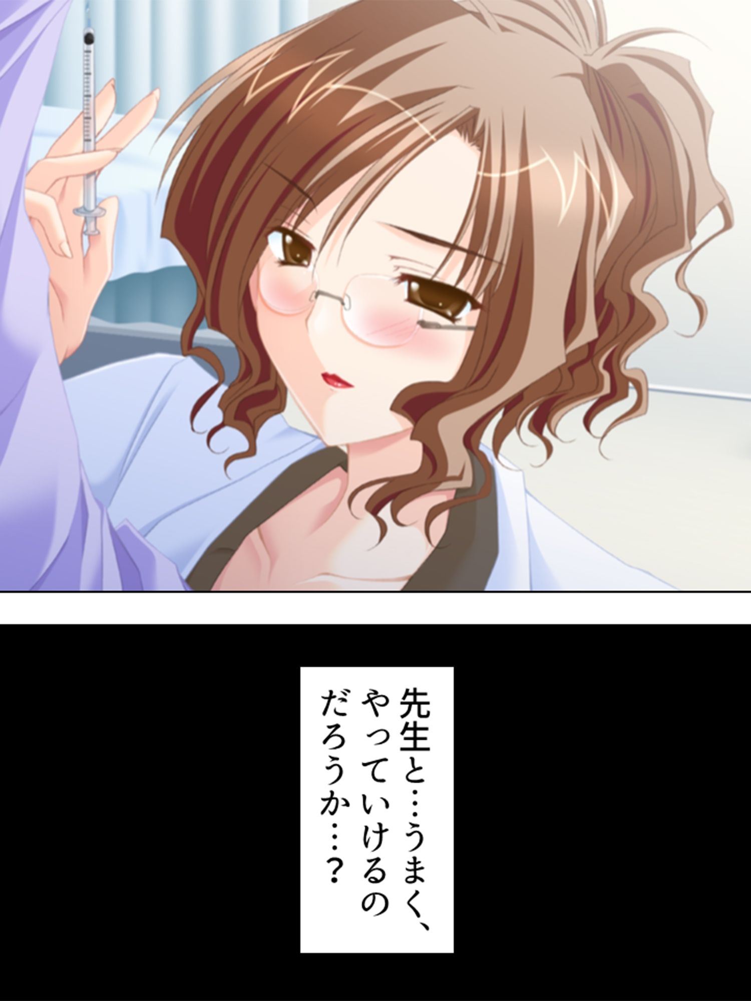 美人ナースたちに囲まれて甘くて愛しい入院生活！ 4巻 サンプル6ページ目