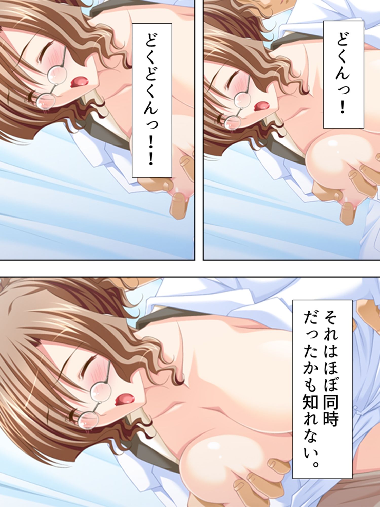 美人ナースたちに囲まれて甘くて愛しい入院生活！ 4巻 サンプル8ページ目