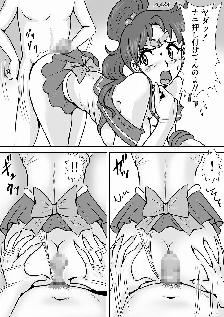 ハレンチな木曜日 サンプル3ページ目