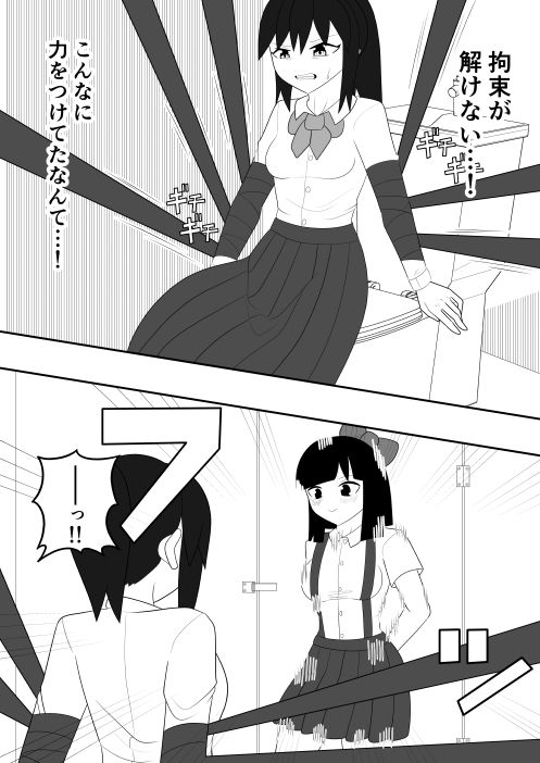 風紀委員長が実は退魔師で裏で花子さんと戦っている話 サンプル6ページ目