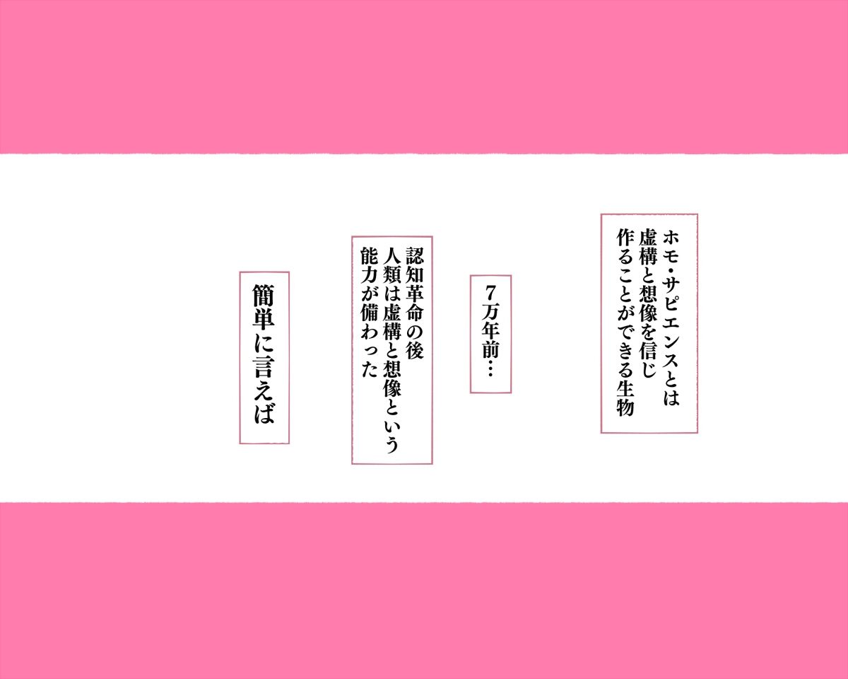 世界のお義母さん達 〜スケベな文化をもつお義母さん達が息子のあなたを狙っている〜 サンプル1ページ目