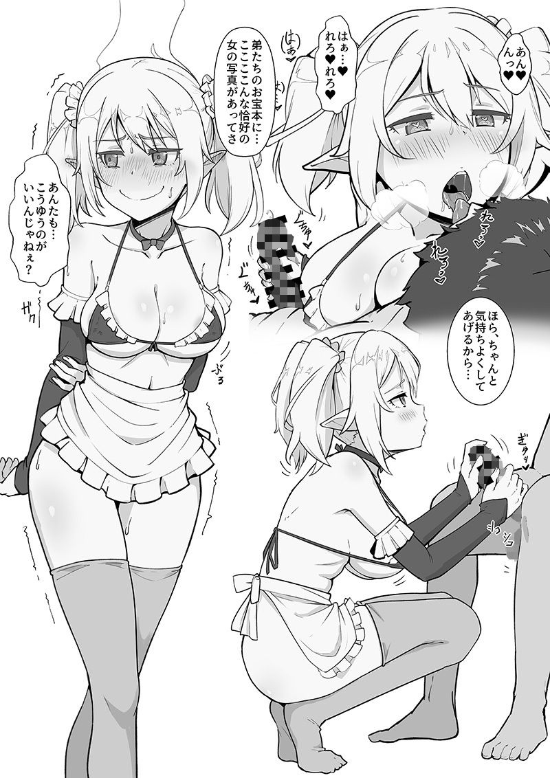 ヘルスコネクトRクロエの場合 サンプル3ページ目