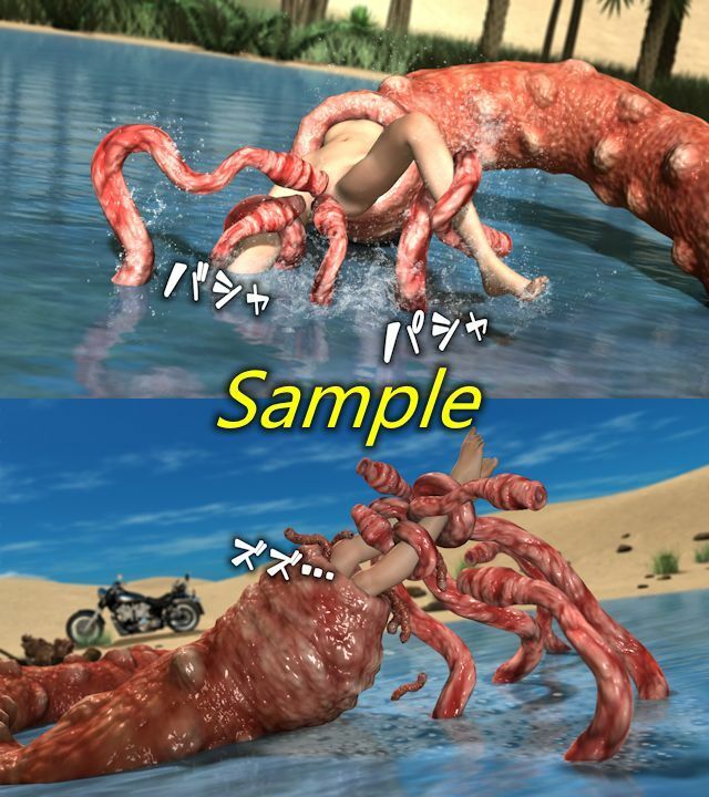 孕ませ丸呑み世紀末 サンプル3ページ目