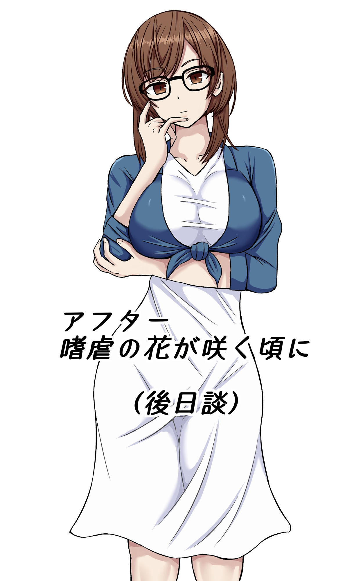 女尊男卑の短編集 サンプル7ページ目