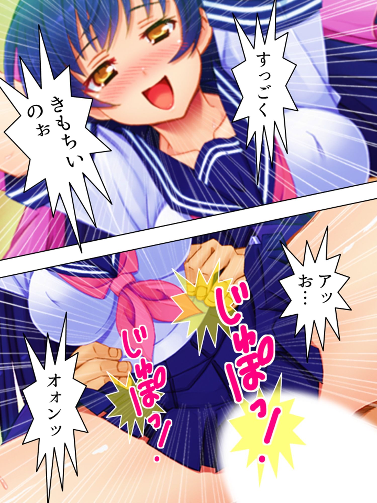 奥手な制服黒髪お嬢様を親の依頼で開発調●！ 下巻 サンプル8ページ目