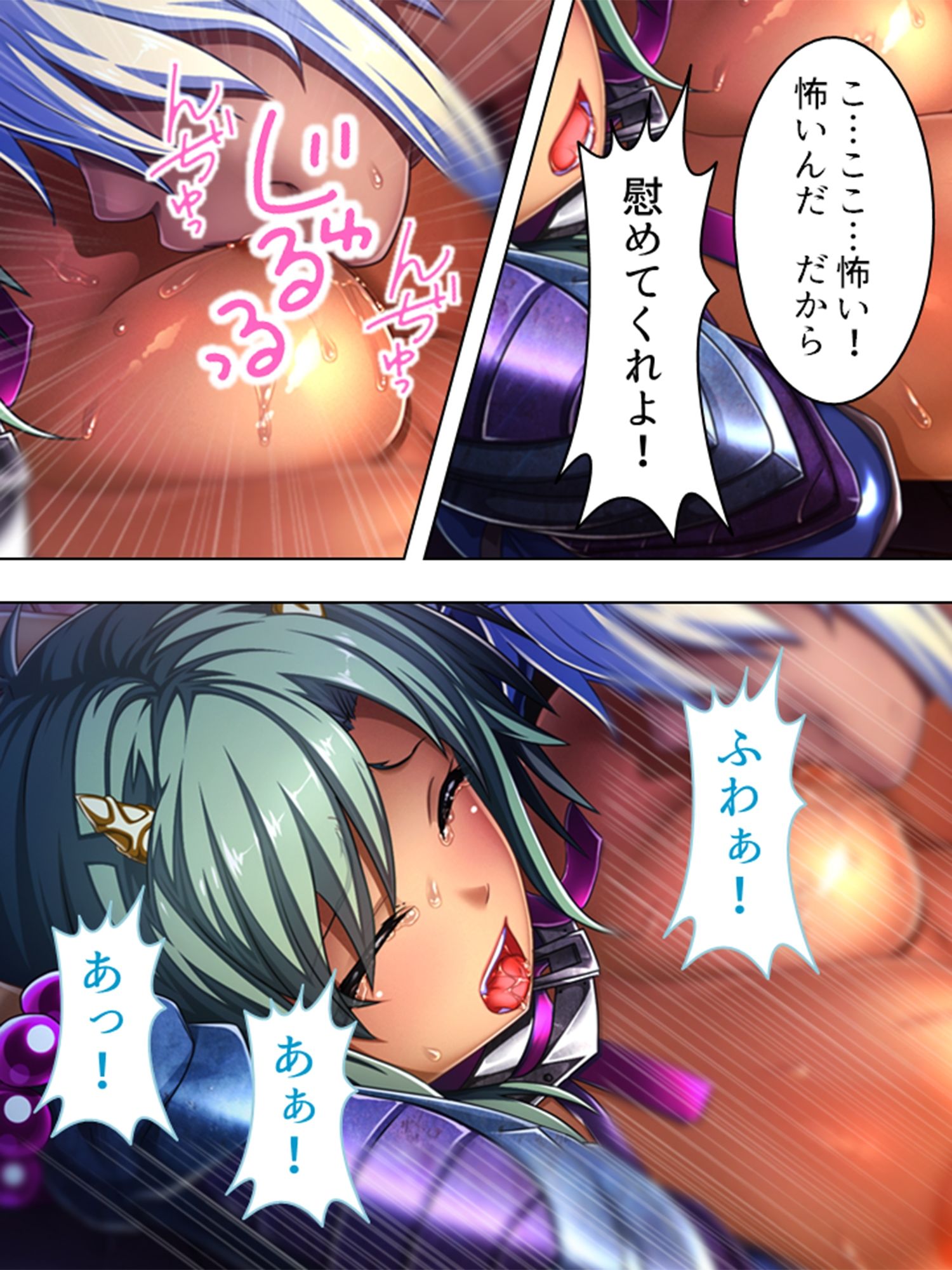 巨乳開拓団！どんなバストも全部まとめて俺のモノ！ 9巻 サンプル9ページ目