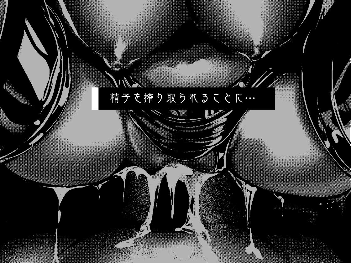 ワクチン接種でドすけべ淫乱ナースとえちえち濃厚接触 サンプル6ページ目