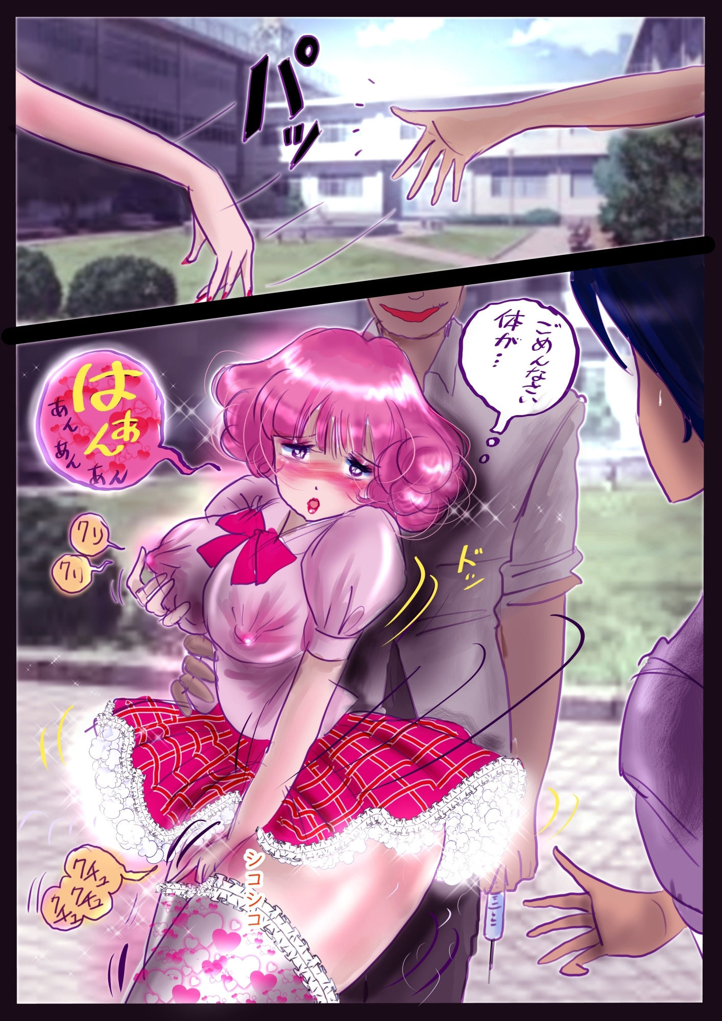 強●女装百物語 TS.MIRV サンプル1ページ目
