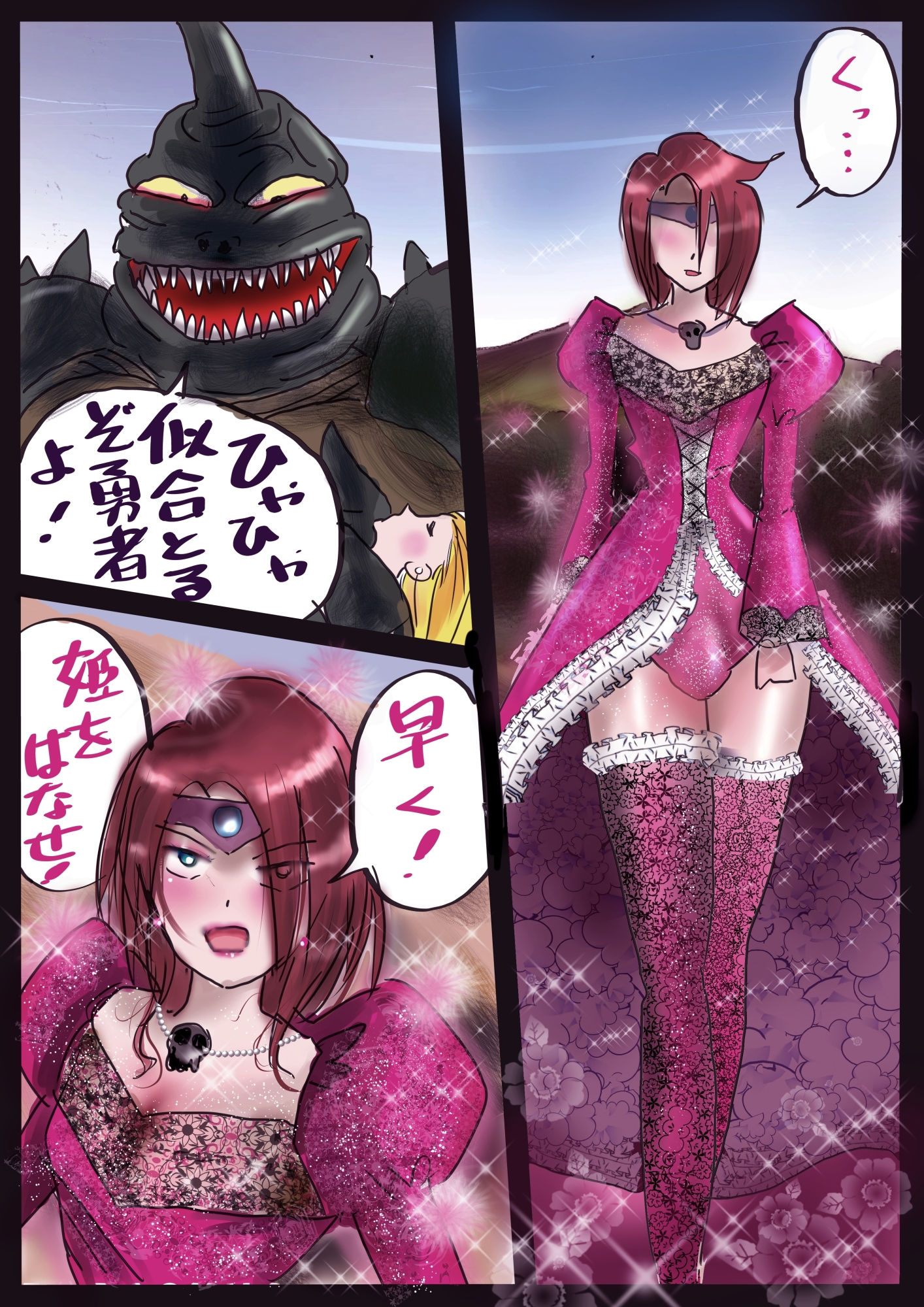 強●女装百物語 TS.MIRV サンプル2ページ目
