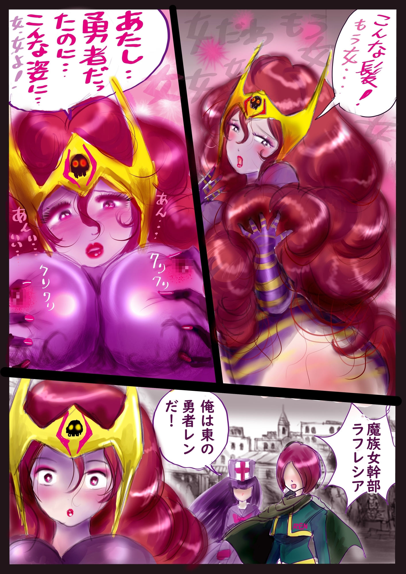 強●女装百物語 TS.MIRV サンプル3ページ目