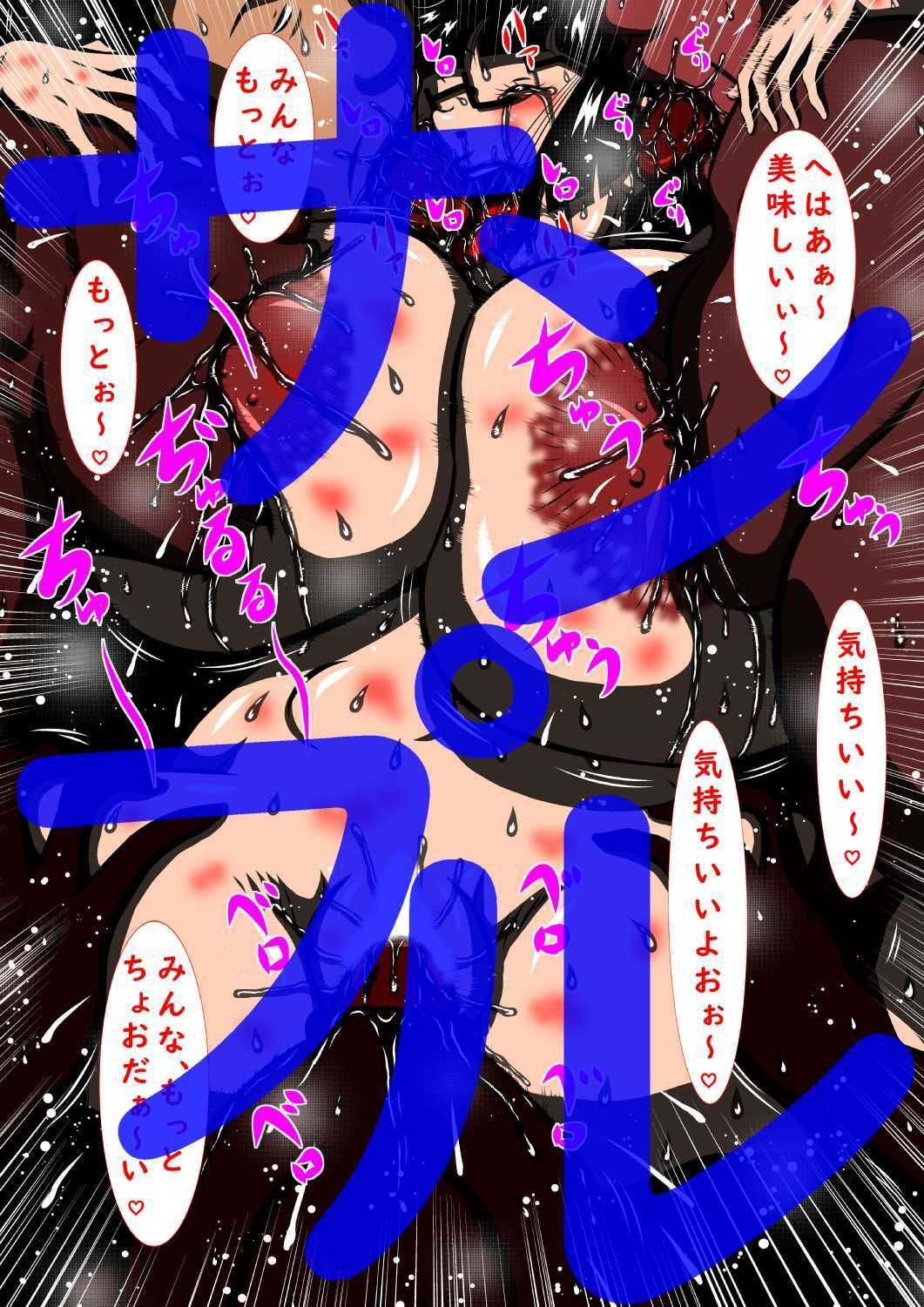 驚異のKカップ超え！弩級爆乳、妹アイドル 小倉ののか！お兄ちゃんの目の前で超絶寝取られセックス！最終話「温泉旅行編」 サンプル4ページ目