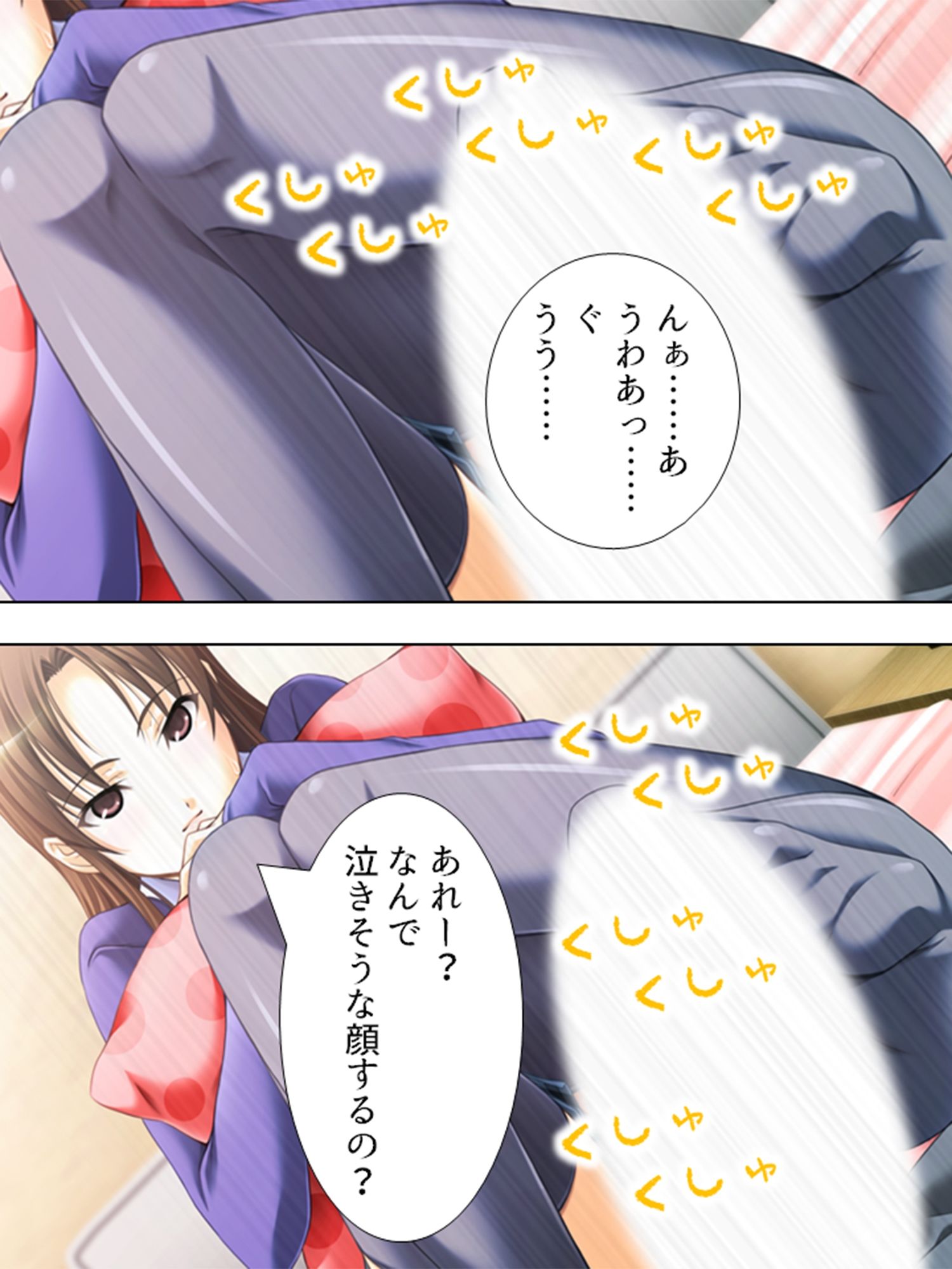 従姉妹の受験生と保健体育の実践授業 上巻 サンプル4ページ目