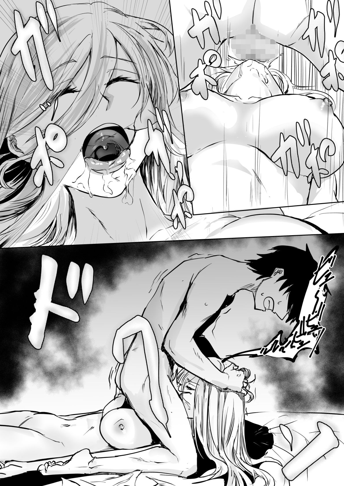 睡姦ヒーロー〜帰り道に爆乳ヒーローが倒れていたからお持ち帰りした〜 サンプル4ページ目